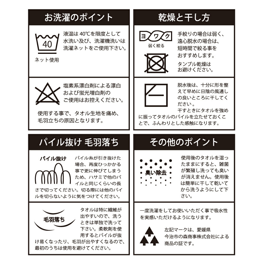 今治タオル ベビー枕 白雲 公式通販 ベビー ピロー 究極の肌触り 白雲