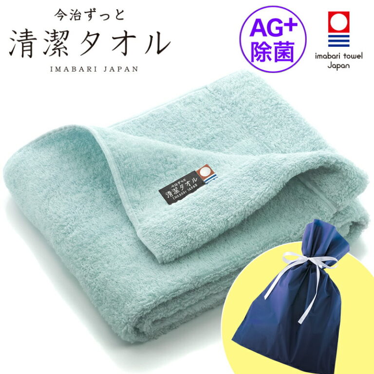 今治タオル 清潔 ギフト プレゼント 青 ラッピング付き 今治 タオル 臭わない ブルー フェイスタオル ( 今治 ずっと 清潔タオル 公式通販 ブルー 除菌 