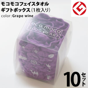 m-f1-grape-snow-box10p