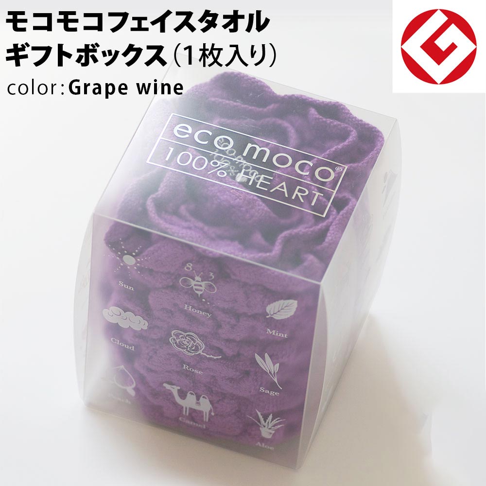 m-f1-grape-snow-box1p