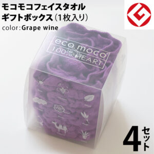 m-f1-grape-snow-box4p