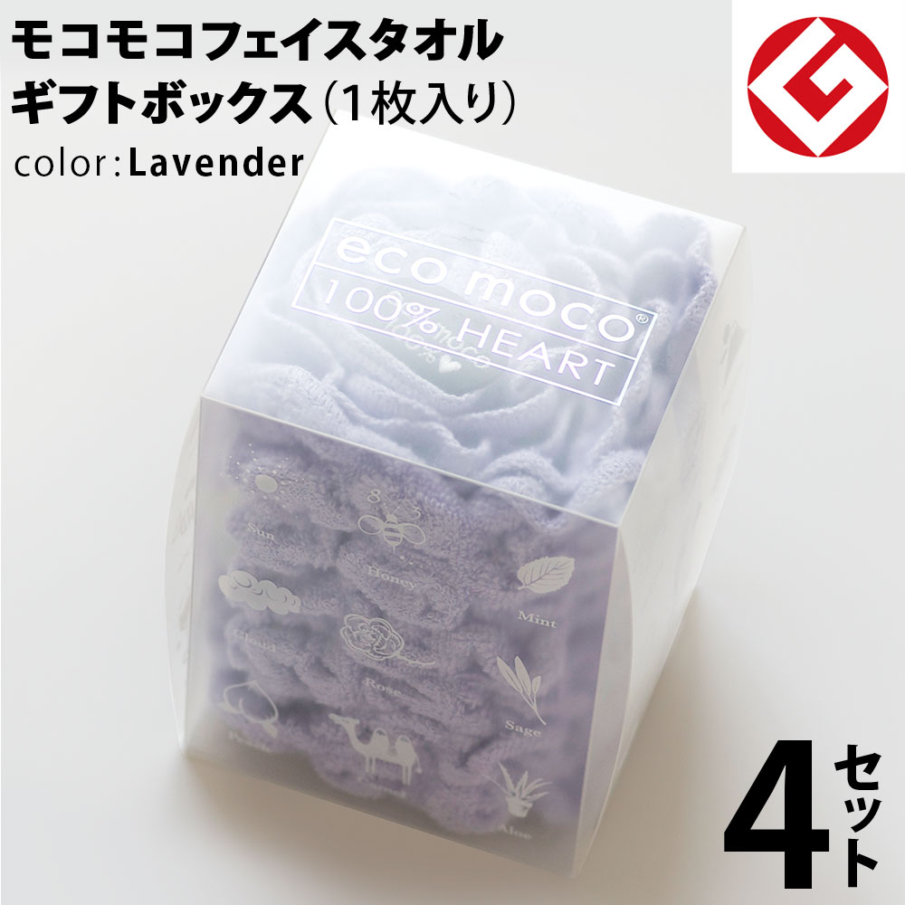 m-f1-lavend-snow-box4p