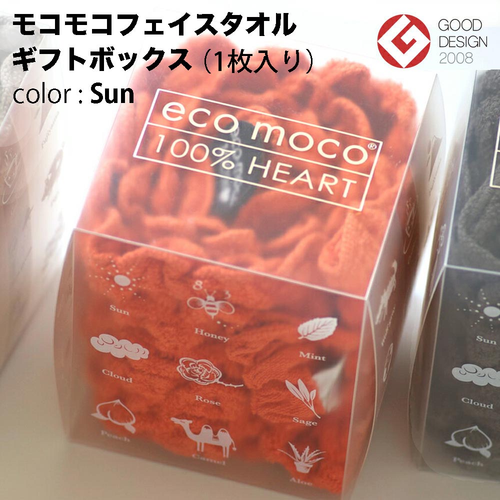 m-f1-sun-box1p