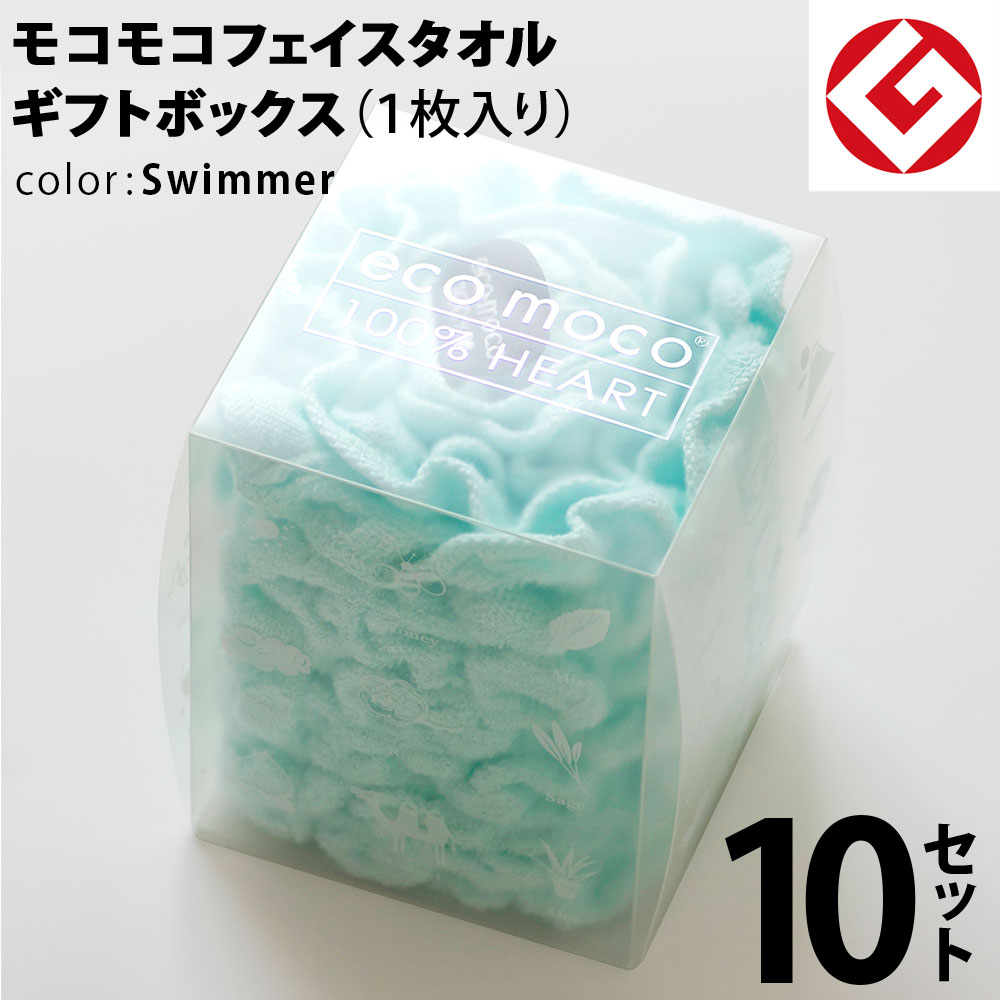 m-f1-swim-snow-box10p