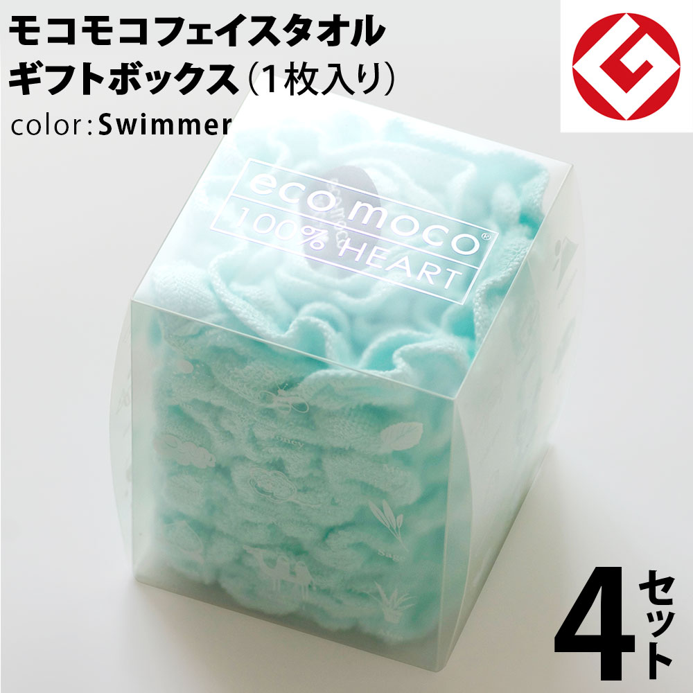 m-f1-swim-snow-box4p