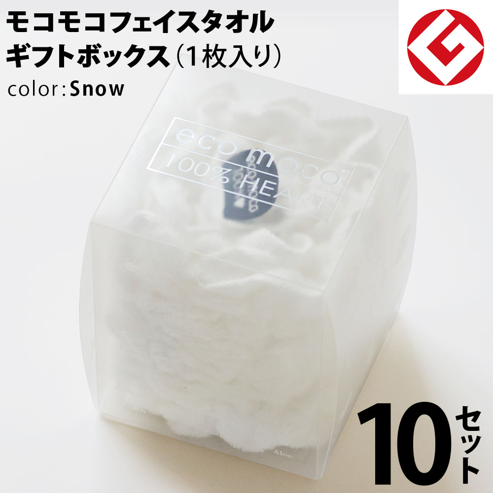 m-f1-turq-snow-box10p