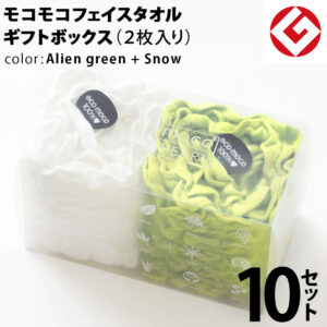 m-f2-alien-snow-box10p