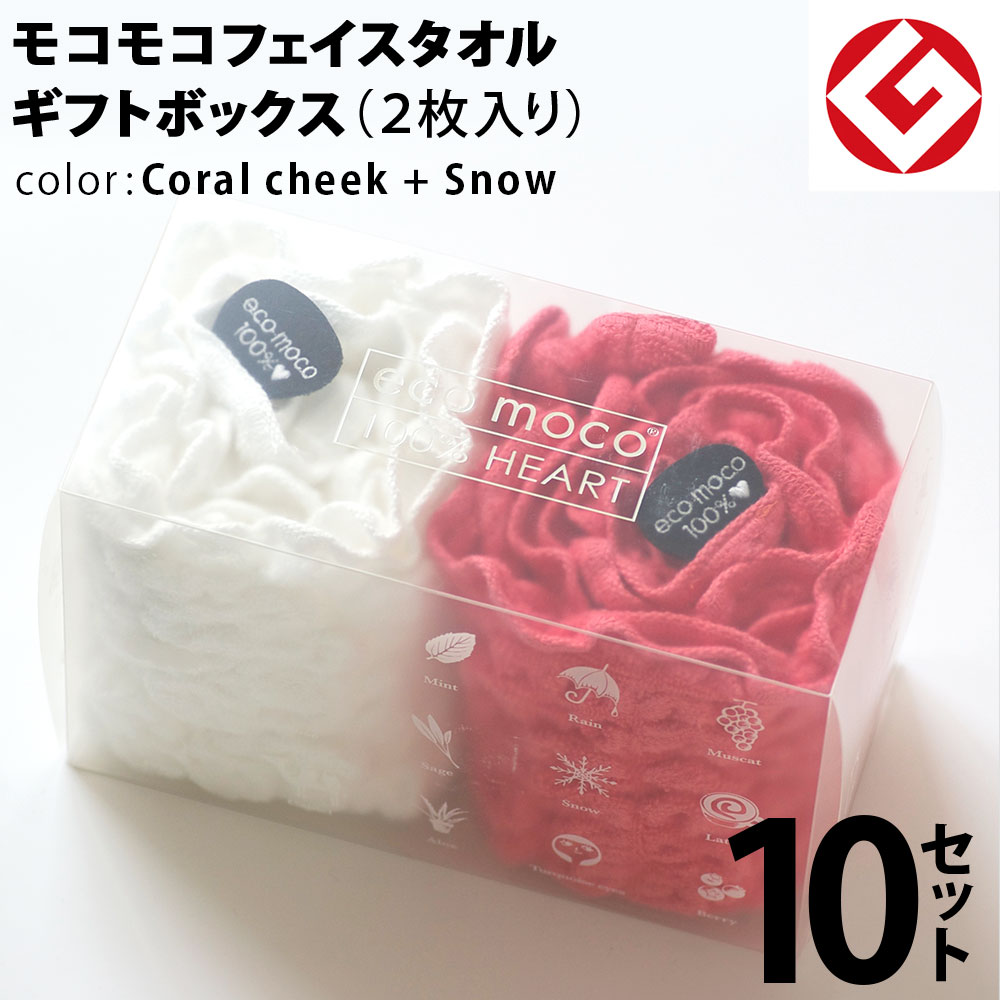 m-f2-chralck-snow-box10p