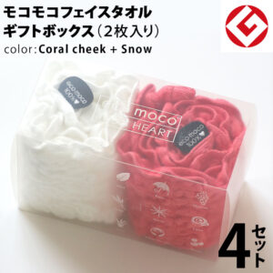 m-f2-chralck-snow-box4p