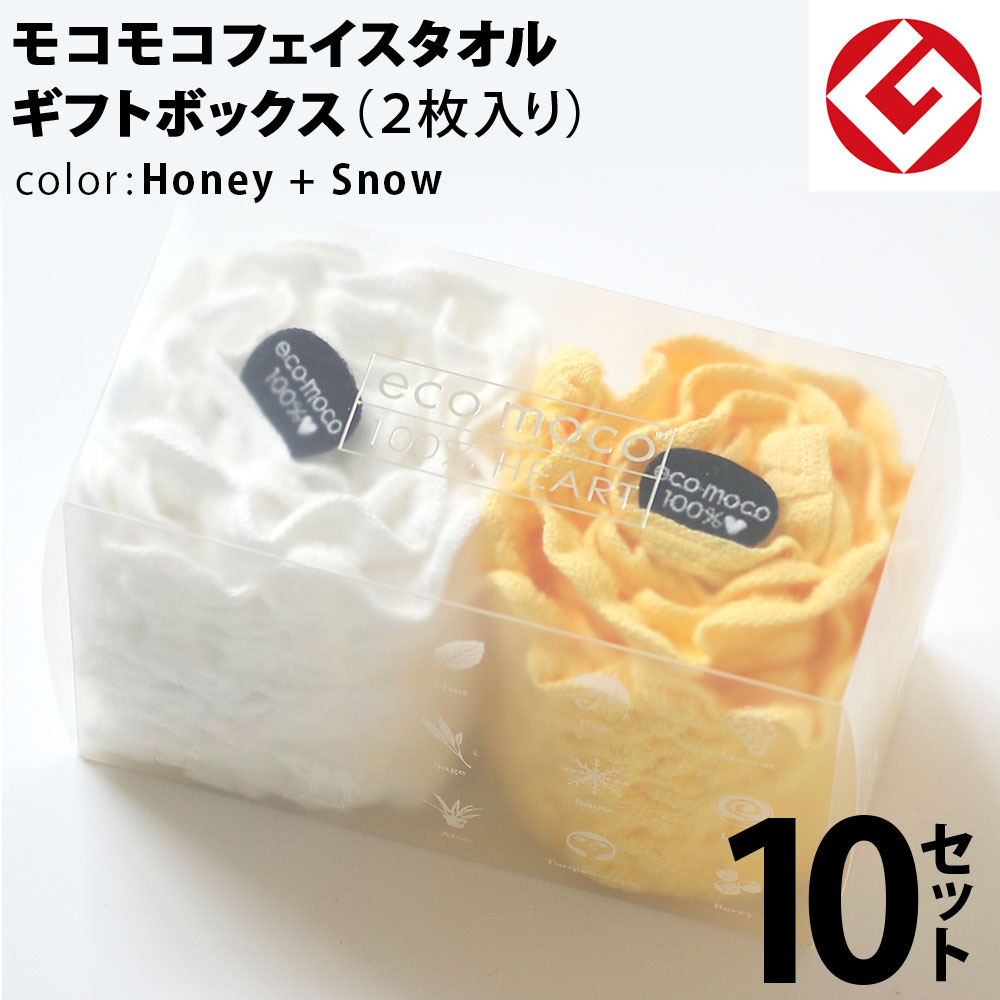 m-f2-honey-snow-box10p