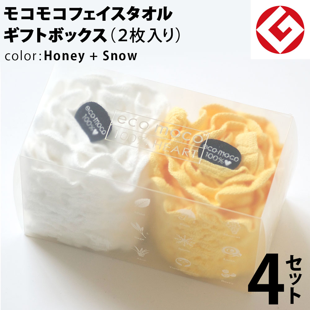 m-f2-honey-snow-box4p