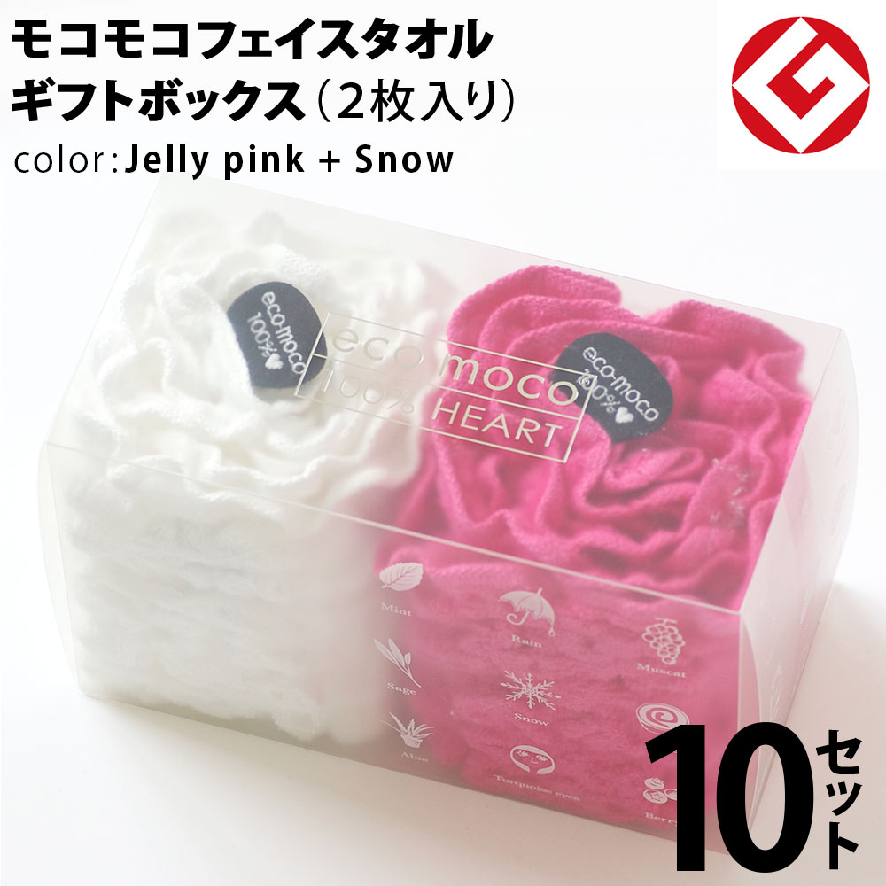 m-f2-jpink-snow-box10p