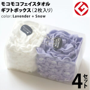 m-f2-lavend-snow-box4p