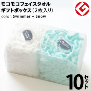 m-f2-swim-snow-box10p