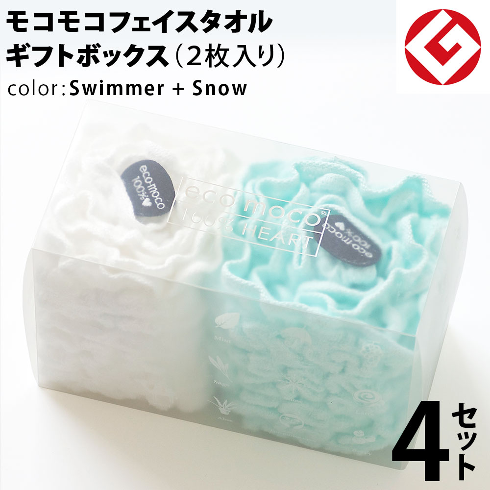 m-f2-swim-snow-box4p