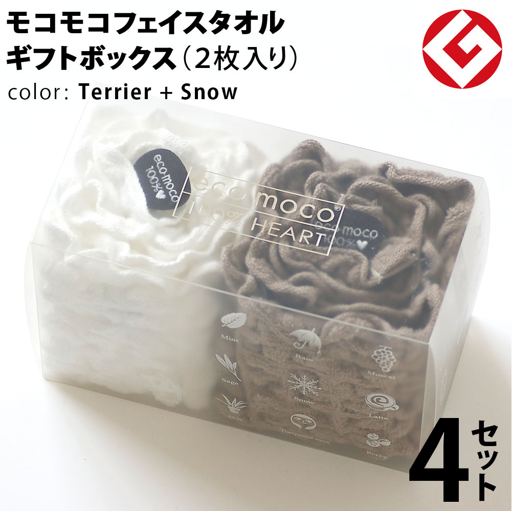 m-f2-terrier-snow-box4p