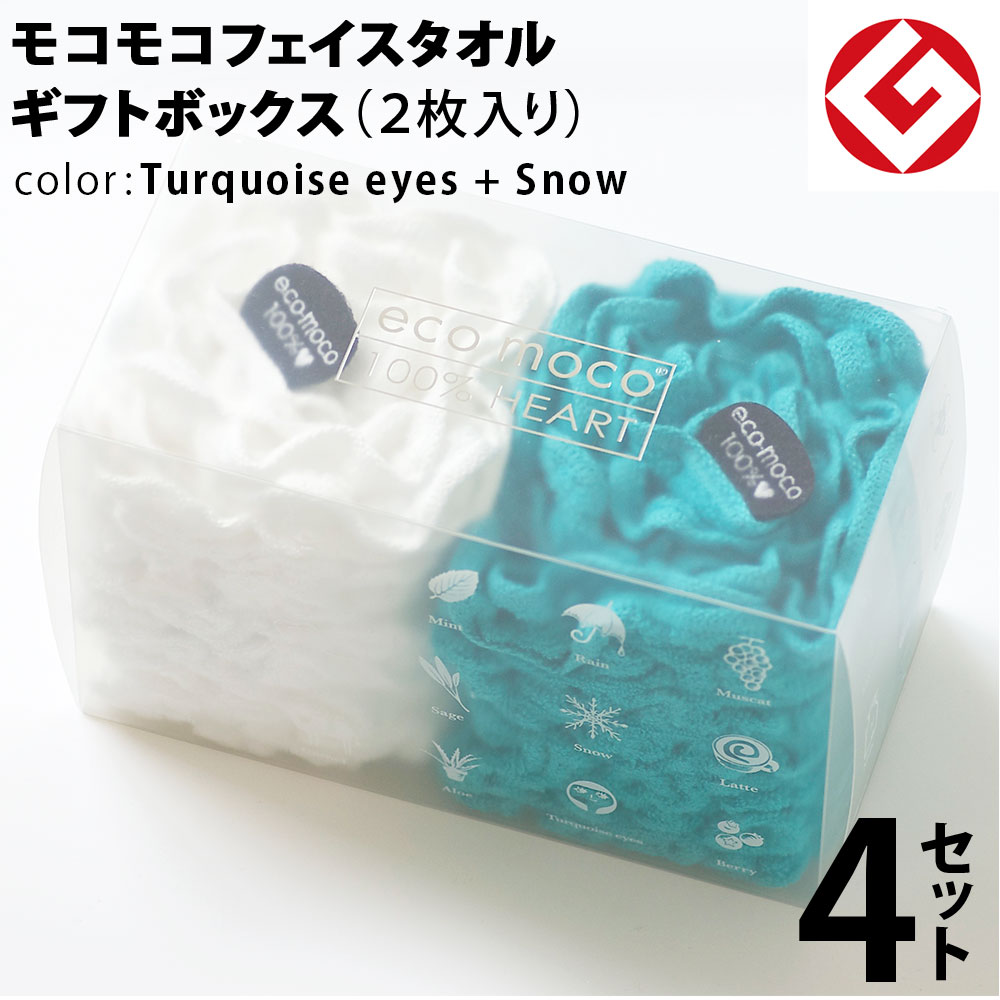 m-f2-turq-snow-box4p