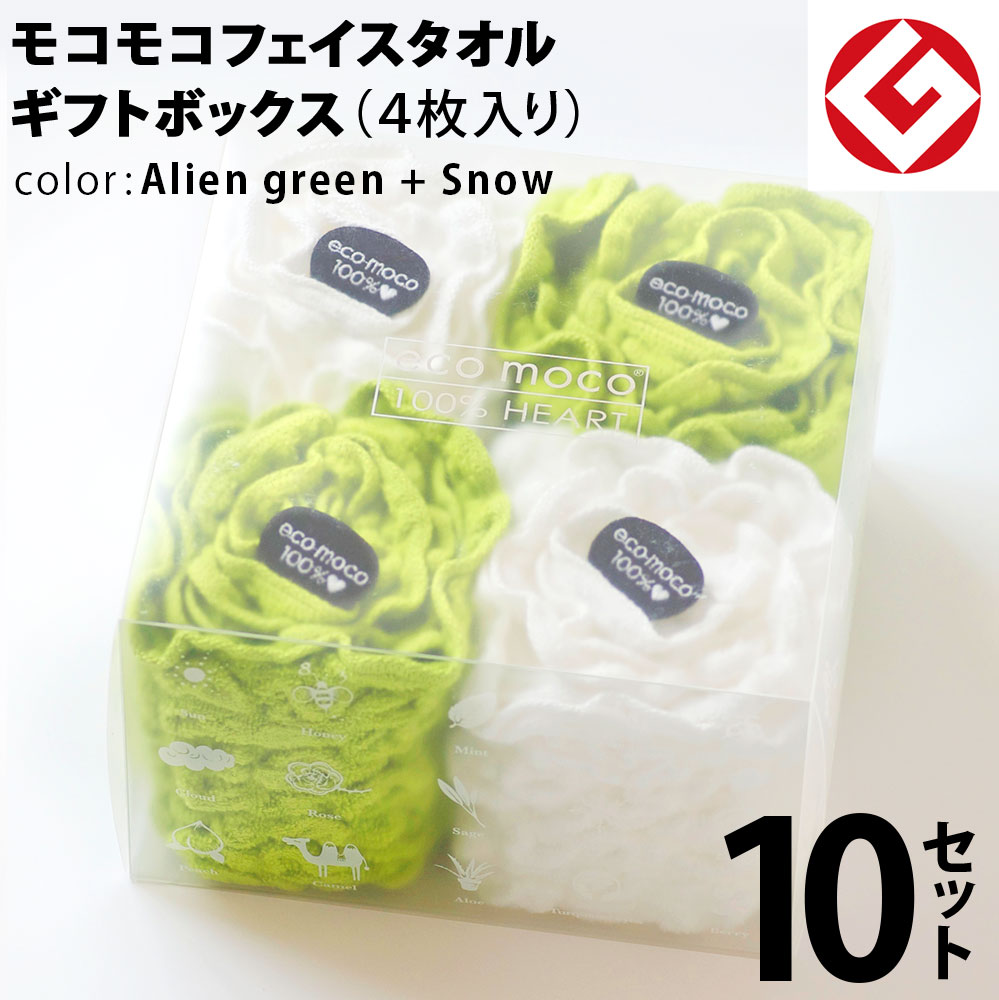 m-f4-alien-snow-box10p