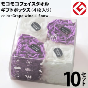 m-f4-grape-snow-box10p