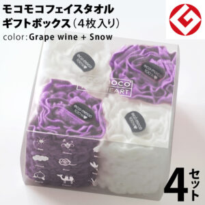 m-f4-grape-snow-box4p