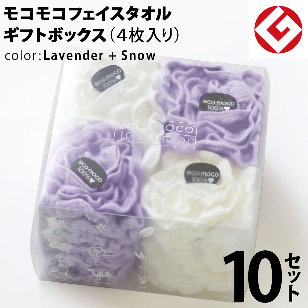 m-f4-lavend-snow-box10p