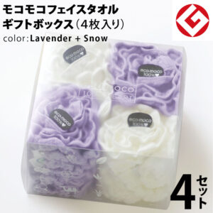 m-f4-lavend-snow-box4p