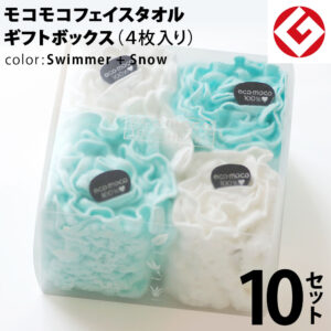 m-f4-swim-snow-box10p