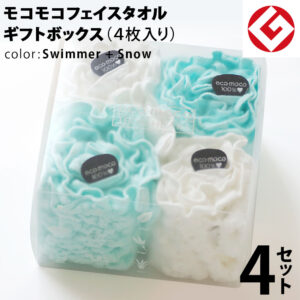 m-f4-swim-snow-box4p