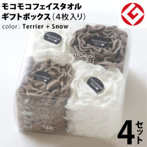 m-f4-terrier-snow-box4p