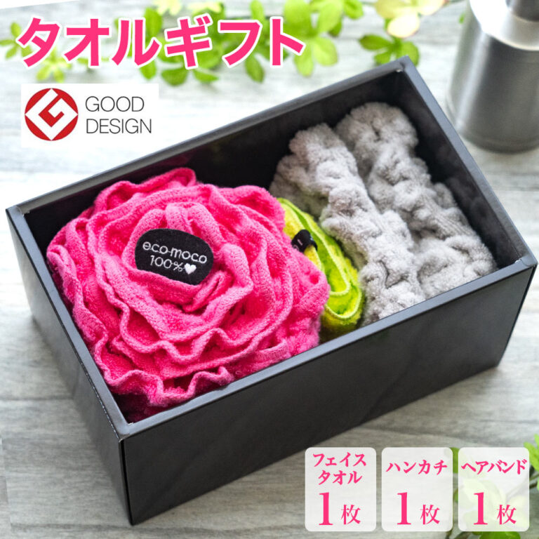 タオル プレゼント ギフト 実用的 今治 ギフト タオル モコモコタオルフラワーギフト 絢爛 セット ( フェイスタオル 1枚＋ヘアバンド1枚＋ハンカチ1枚セッ