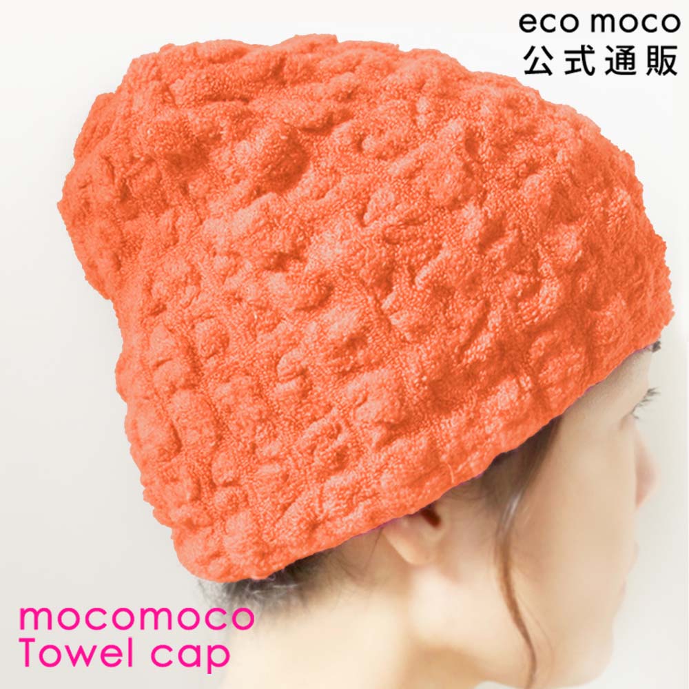 moca-apricot-1