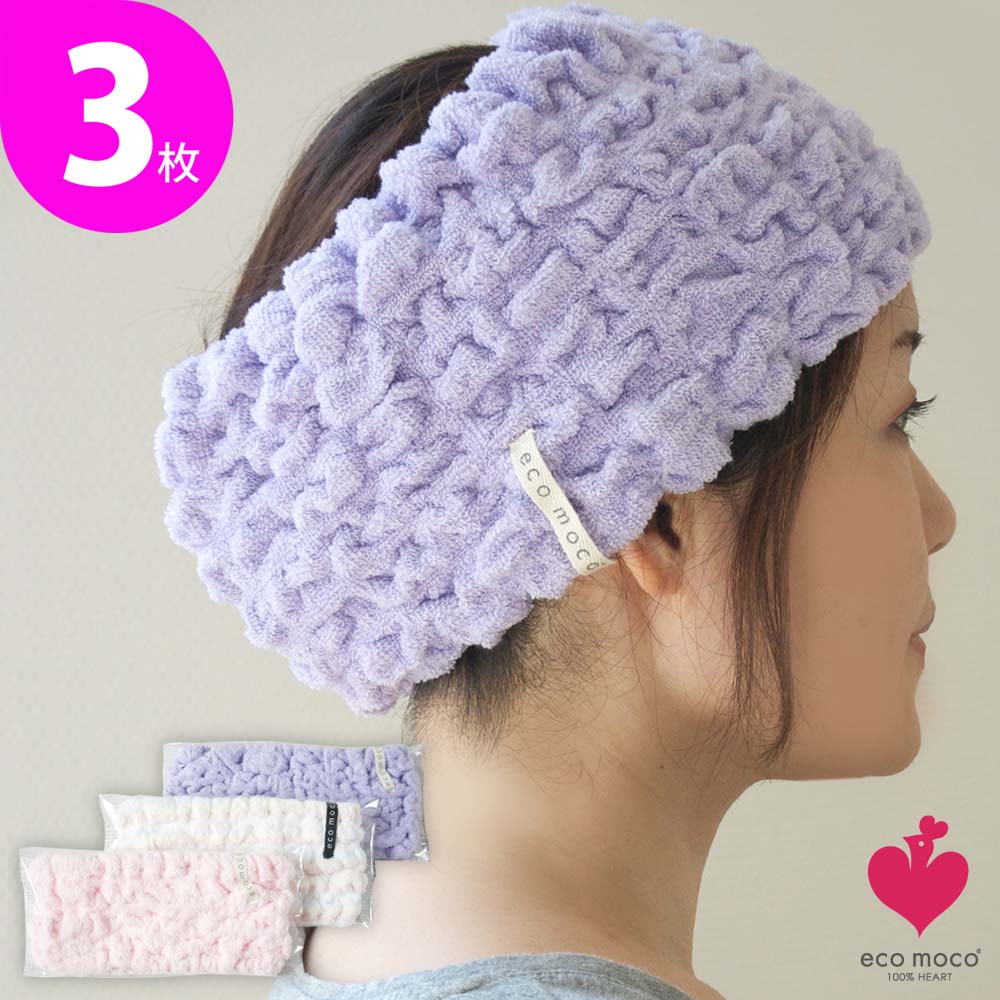 mohb-3set-pigy-lavender-cf