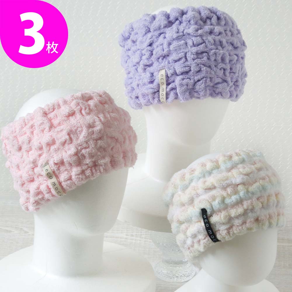 mohb-3set-pigy-lavender-cf