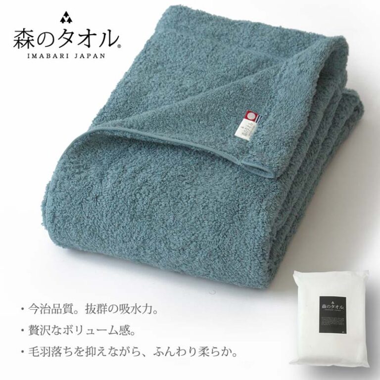 バスタオル 今治タオル 吸水 ボリューム感 公式通販 森のタオル 抜群の吸水力 今治 13色 バスタオルギフト 引越し 挨拶 タオルギフトセット 贈り物 お祝い