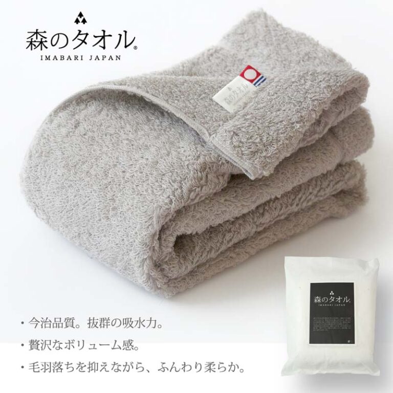 今治タオル 森のタオル 吸水 ボリューム感 公式通販 森の フェイスタオル 抜群の吸水力 今治 13色 日本製 和紙袋入り (1枚まで) プレゼント ギフト