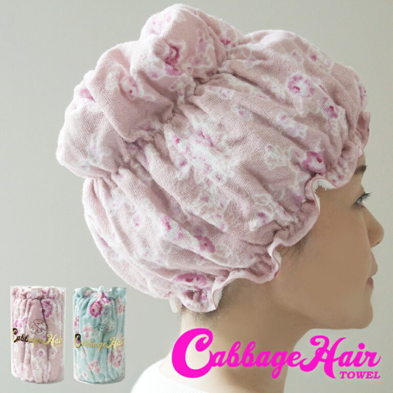 今治 キャベツヘアー タオル ヘアキャップ キャベツ ヘアタオル ヘアドライ 吸水 洗顔 タオル ローズ柄 2色 】 髪 をピタッと包む Hair Towel 