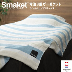 smakg-single-sa