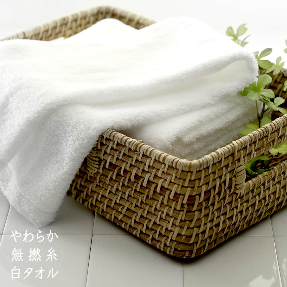 yawaraka-facetowel-white-5set