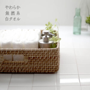 yawaraka-facetowel-white-5set