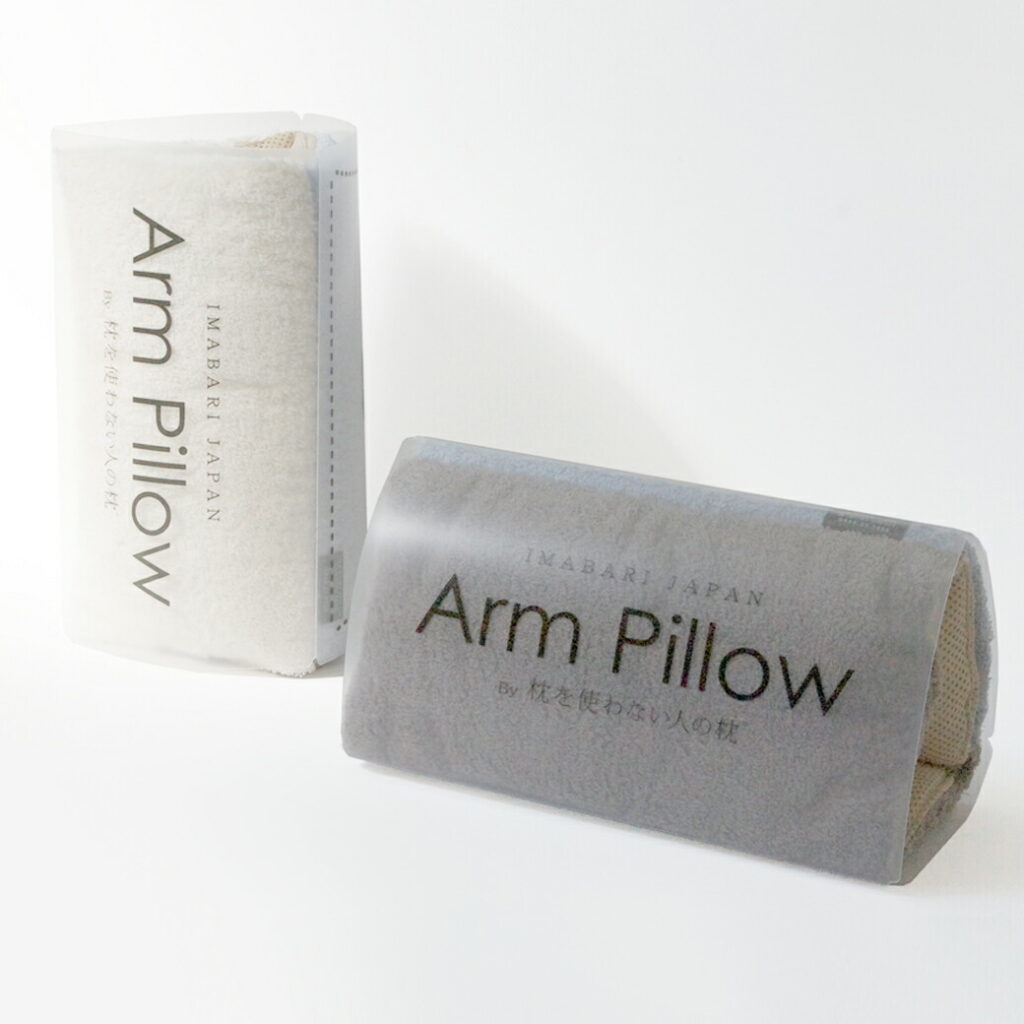 アームピローArm Pillow by 枕を使わない人の枕 約15cm × 25cm ( 1面 ) 生地 綿100%( パイル地 オーガニックコットン)