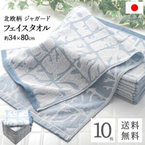 送料無料 まとめ買い 今治 フェイスタオル 北欧 ジャガード ( バード ブルー 10枚セット ) 鳥柄 鳥 速乾 乾きやすい 吸水 フェイス タオル コスパ 
