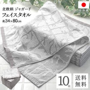 今治 フェイスタオル 送料無料 まとめ買い 北欧 ジャガード ( バード グレー 10枚セット ) 鳥柄 鳥 乾きやすい 吸水 フェイス タオル コスパ おしゃ