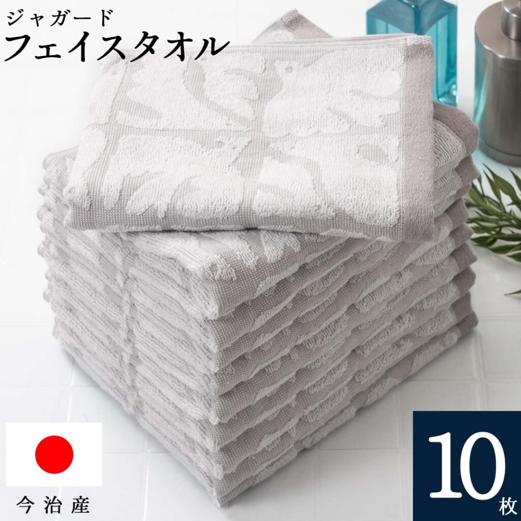 今治 フェイスタオル 送料無料 まとめ買い 北欧 ジャガード ( バード グレー 10枚セット ) 鳥柄 鳥 乾きやすい 吸水 フェイス タオル コスパ おしゃ