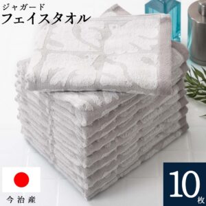 今治 フェイスタオル 送料無料 まとめ買い 北欧 ジャガード ( バード グレー 10枚セット ) 鳥柄 鳥 乾きやすい 吸水 フェイス タオル コスパ おしゃ