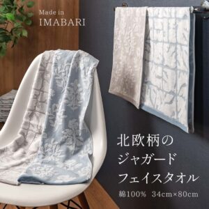 送料無料 今治 フェイスタオル 北欧 ジャガード ( バード グレー 2枚セット ) 鳥柄 鳥 乾きやすい 速乾 吸水 まとめ買い フェイス タオル コスパ お