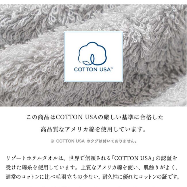 【 今治タオル フェイスタオル バスタオル セット 今治 】リゾート ホテル フェイス 2枚 バス 2枚 セット ( ホワイト ) 綿100% まとめ買い