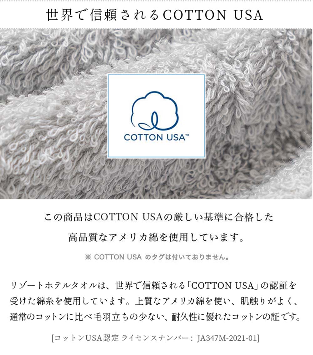 【 今治タオル フェイスタオル バスタオル セット 今治 】リゾート ホテル フェイス 2枚 バス 2枚 セット ( ホワイト ) 綿100% まとめ買い