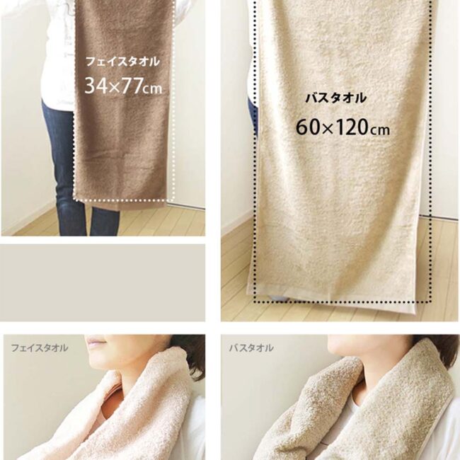 【 今治タオル フェイスタオル バスタオル セット 今治 】リゾート ホテル フェイス 2枚 バス 2枚 セット ( ホワイト ) 綿100% まとめ買い