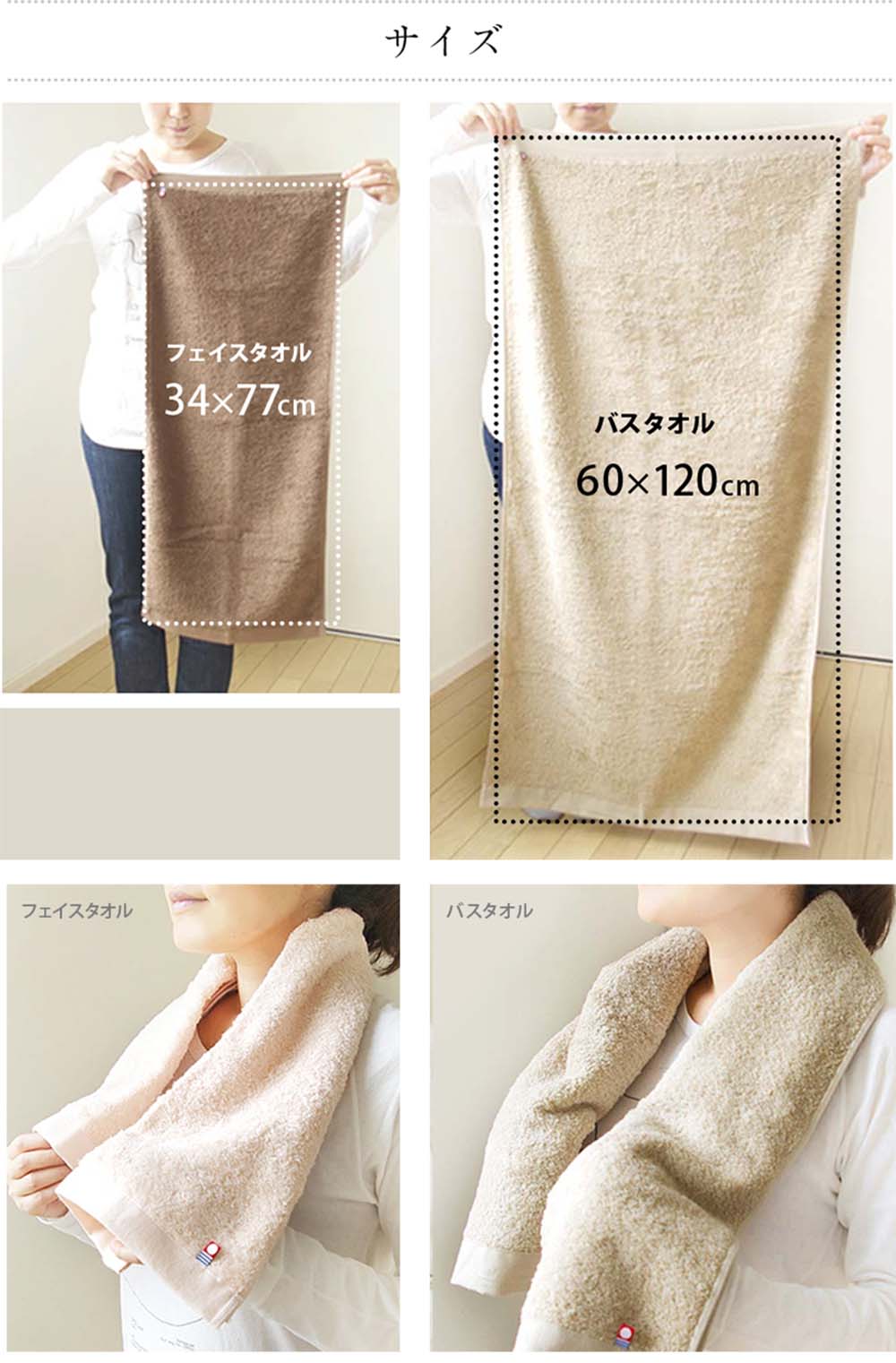 【 今治タオル フェイスタオル バスタオル セット 今治 】リゾート ホテル フェイス 2枚 バス 2枚 セット ( ホワイト ) 綿100% まとめ買い