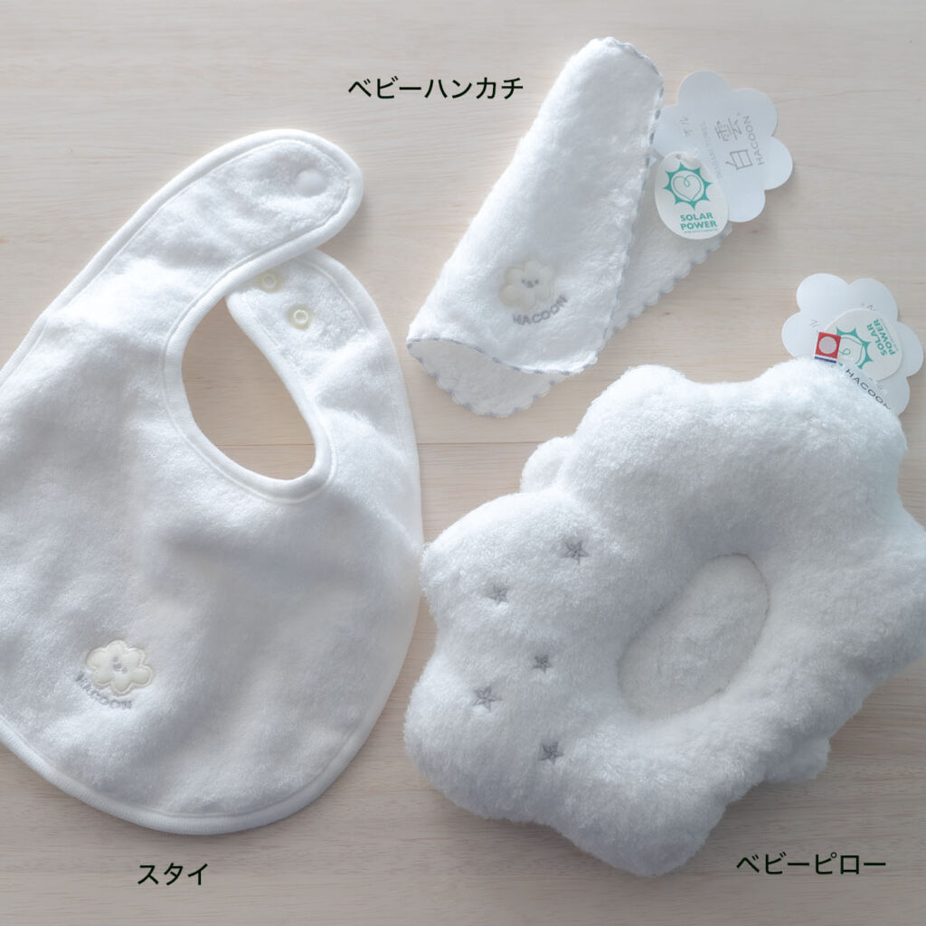 出産祝い ギフトセット タオル 今治タオル 白雲ベビー ギフト 今治ブランド箱入 ( スタイ、ベビーピロー、ベビーハンカチ)ギフト 今治タオル HACOON 公